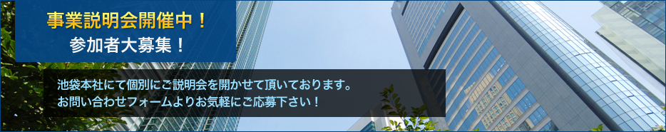 ���Ɛ�����J�Ò��I�Q���ґ��W�I